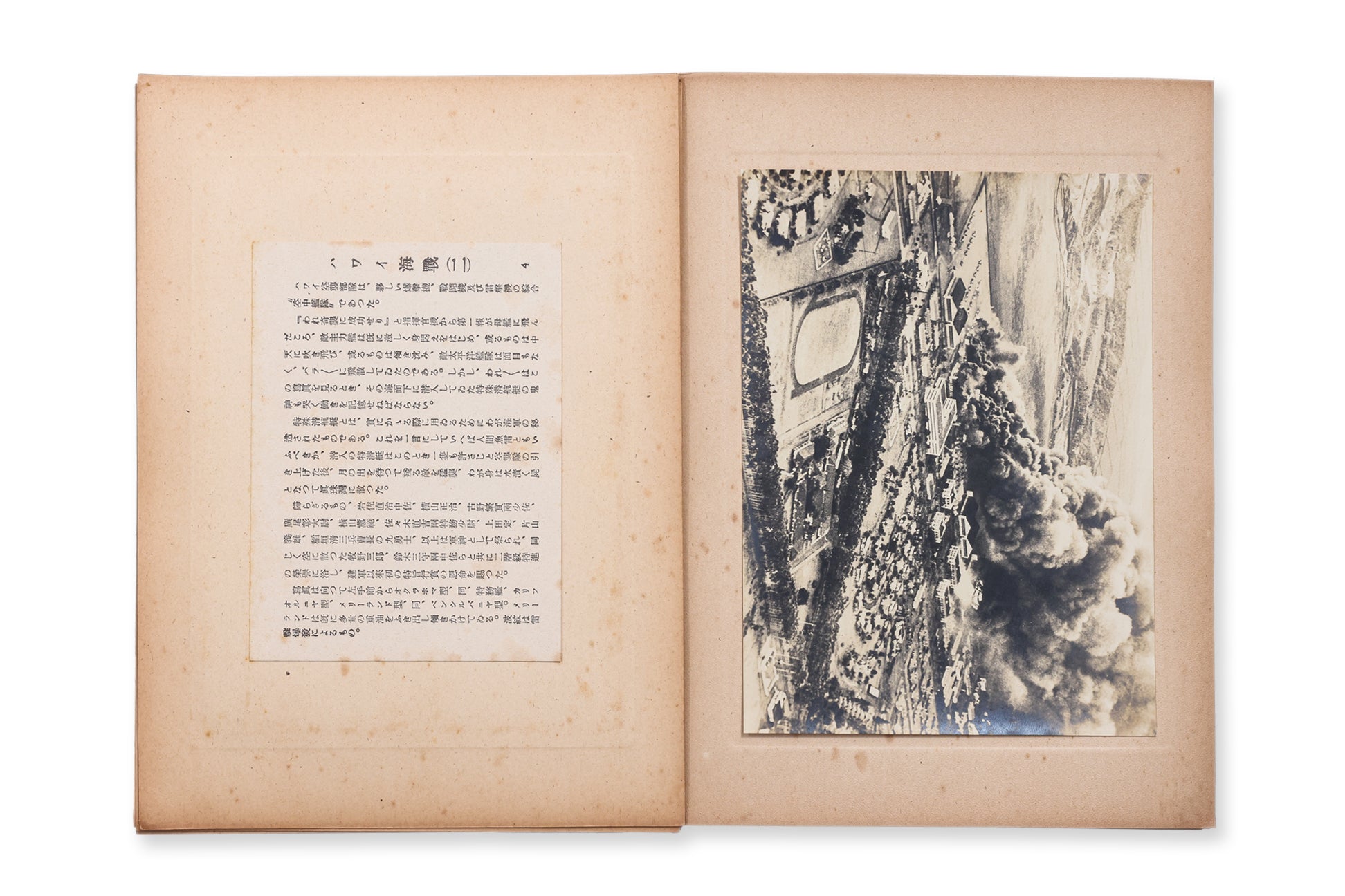 A SET OF 40 JAPANESE EAST ASIAN WWII PRESS PHOTOS