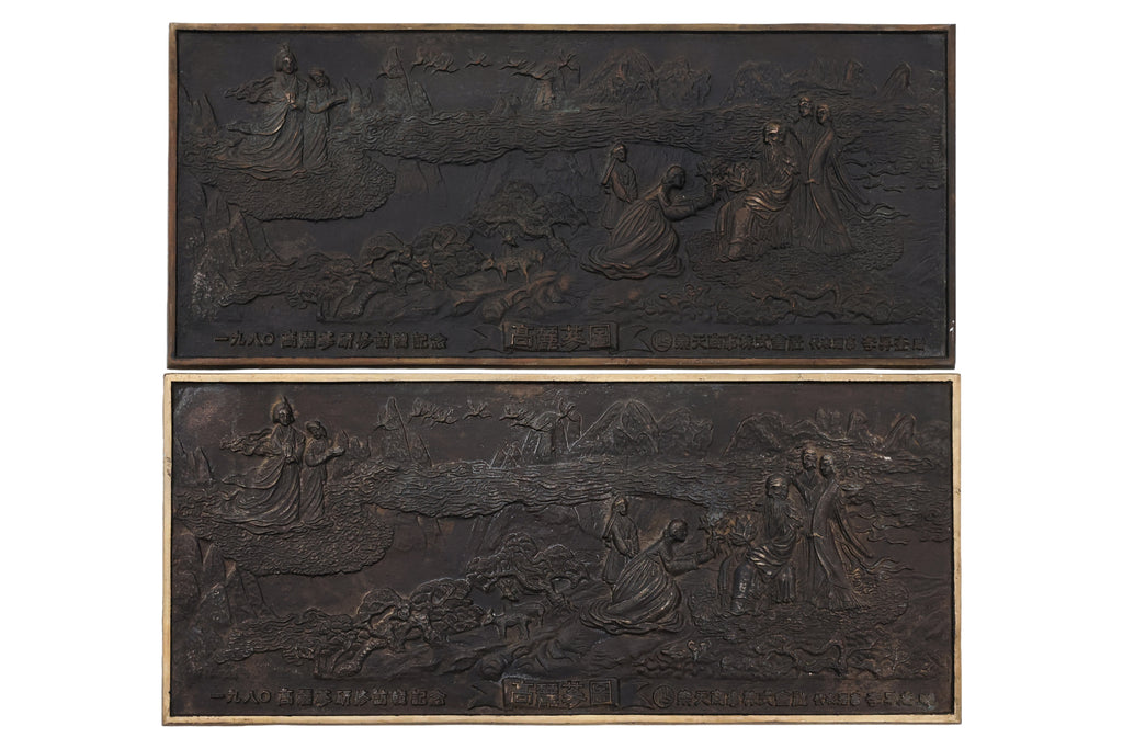 A PAIR OF BRONZE PLAQUES COMMEMORATING THE 1980 KOREAN GINSENG SYMPOSIUM
