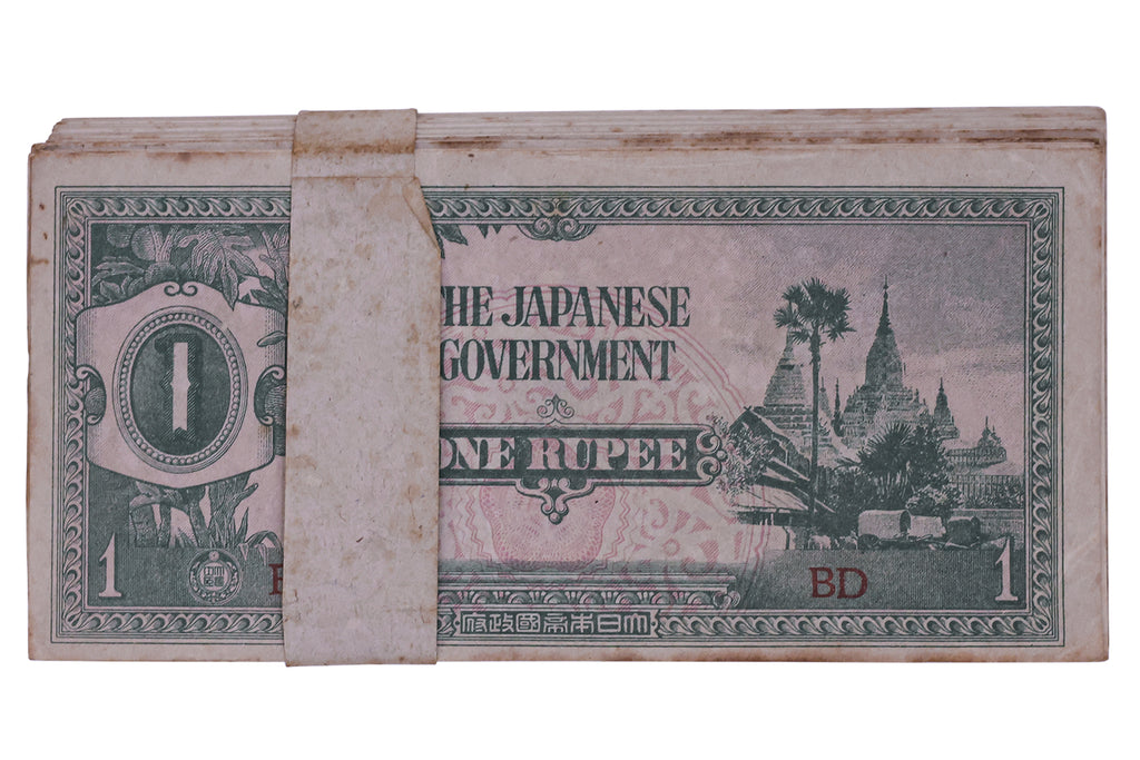 BURMA JAPANESE OCCUPATION 1 RUPEE