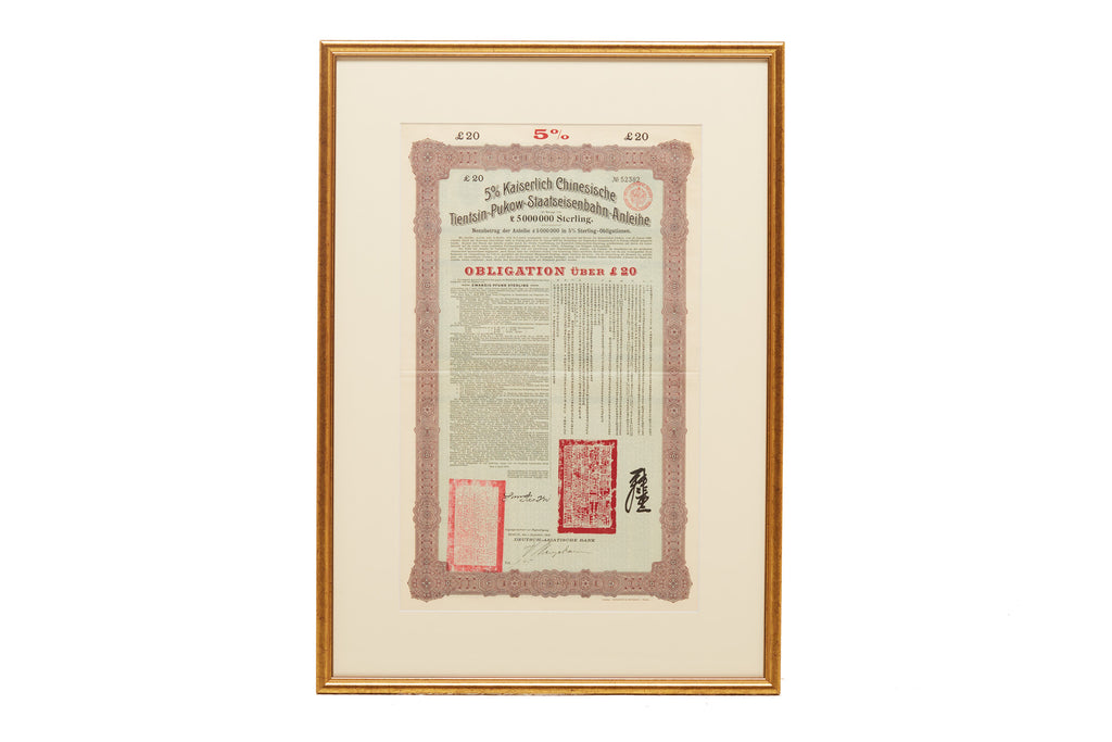 A 5% TIENTSIN-PUKOW RAILWAY BOND, £20 (1908)