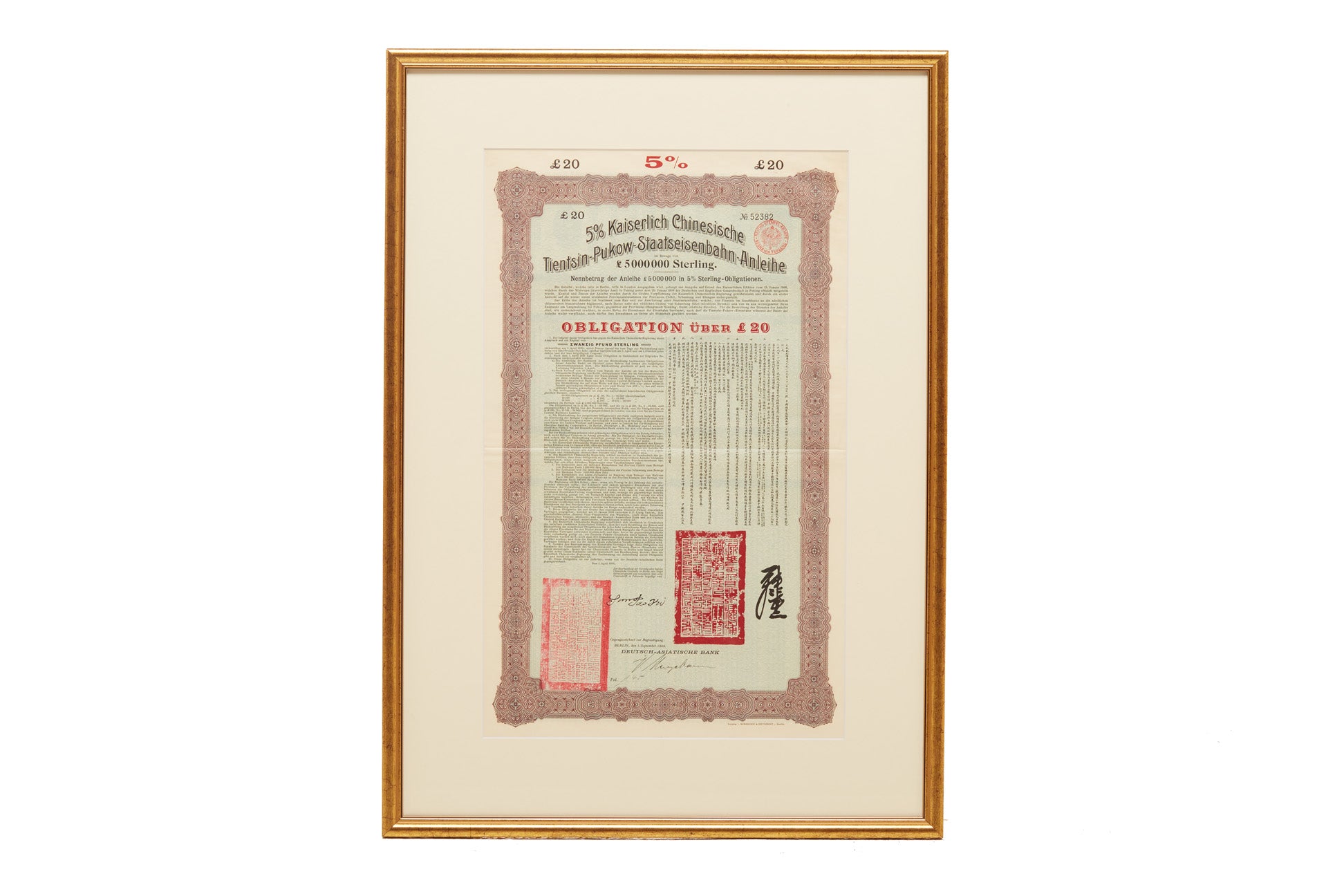 A 5% TIENTSIN-PUKOW RAILWAY BOND, £20 (1908)