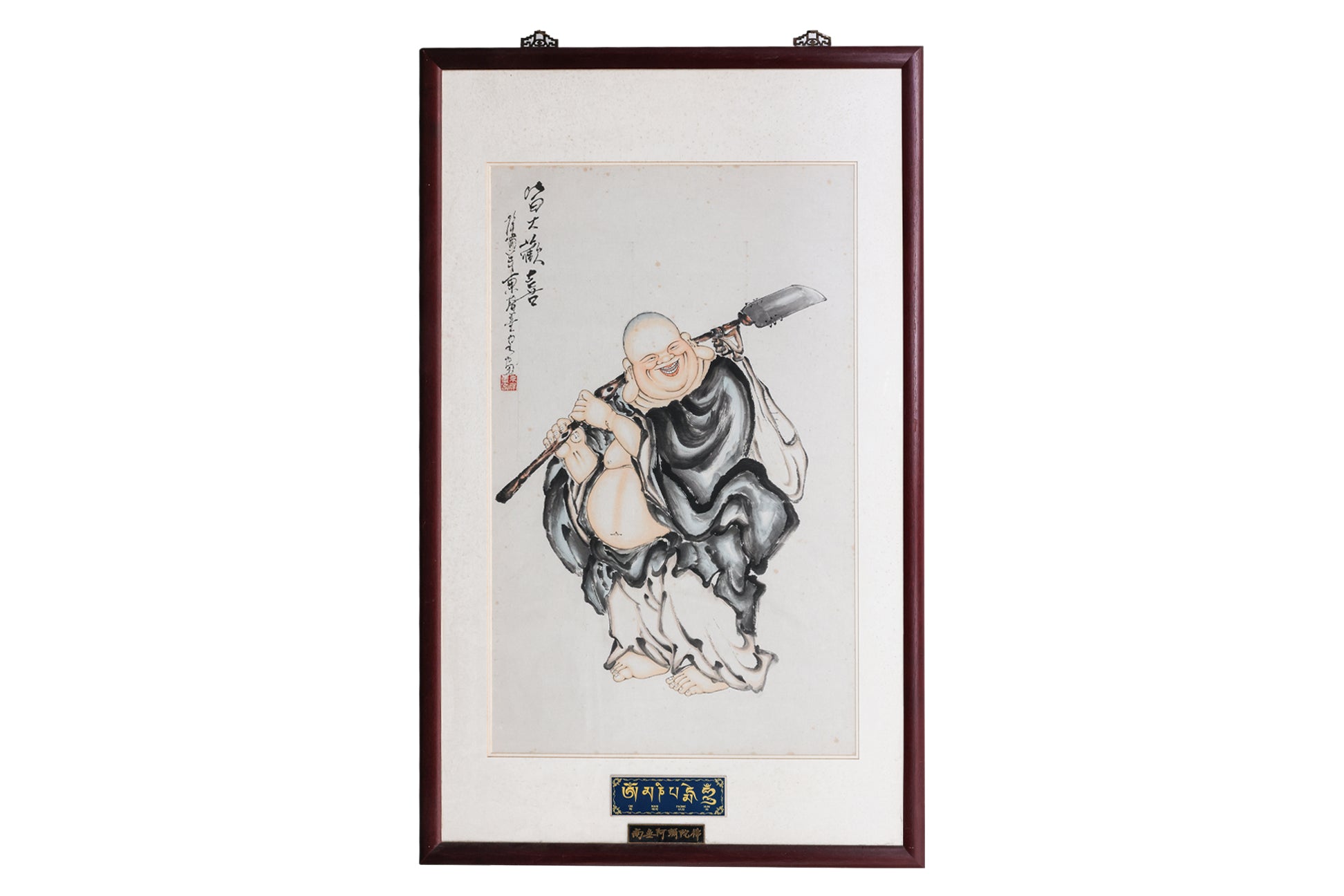 CHINESE SCHOOL (20TH CENTURY) - BUDAI
