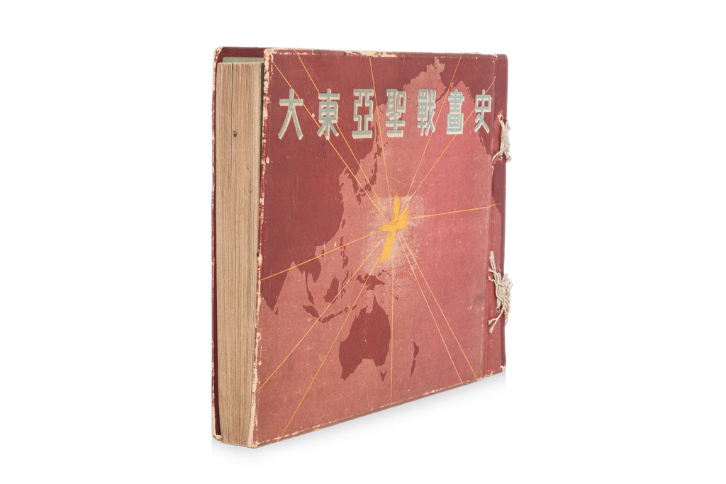 THE HISTORY OF THE DECLARATION OF WAR IN EAST ASIA