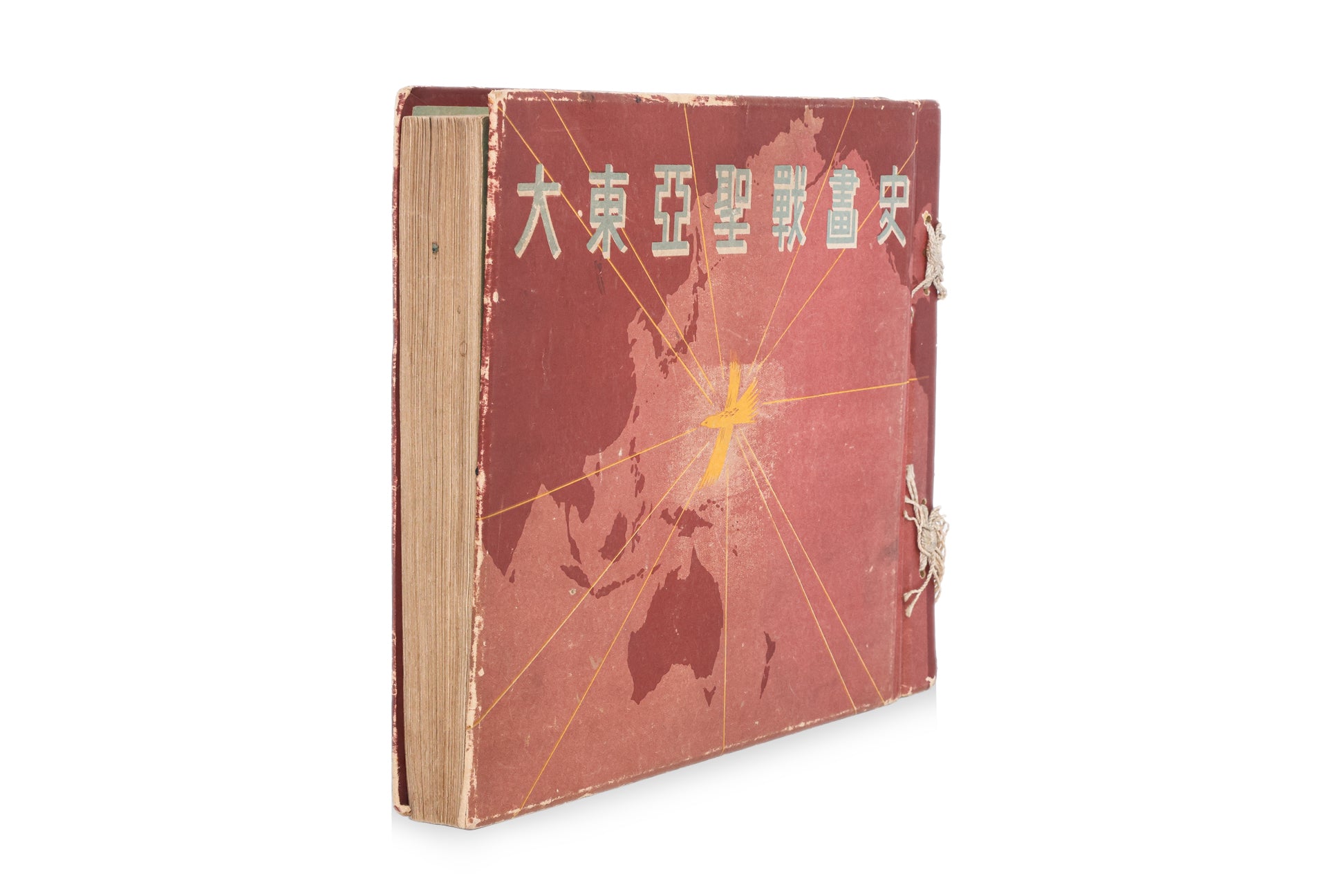 THE HISTORY OF THE DECLARATION OF WAR IN EAST ASIA