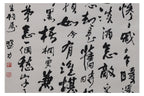 GUO SHENGLI (B.1947) - CALLIGRAPHY IN RUNNING SCRIPT