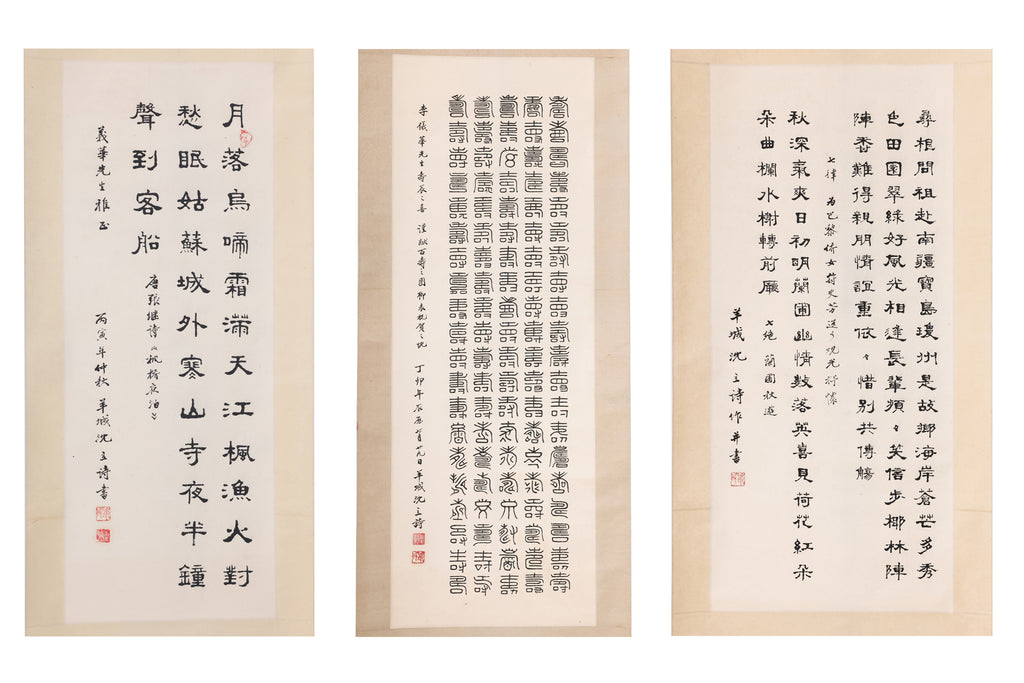 SHEN LI SHI (CHINESE SCHOOL) - THREE WORKS OF CALLIGRAPHY