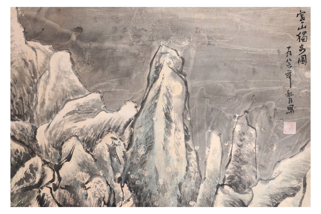 MANNER OF BAI XUESHI - MOUNTAIN LANDSCAPE