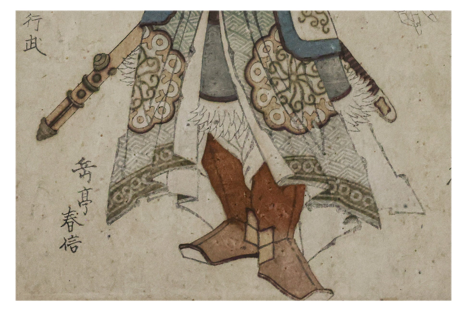 YASHIMA GAKUTEI (1786-1868) - GUAN YU CARRYING A GLAVE SURINOMO