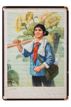 A CHINESE REVOLUTIONARY POSTER