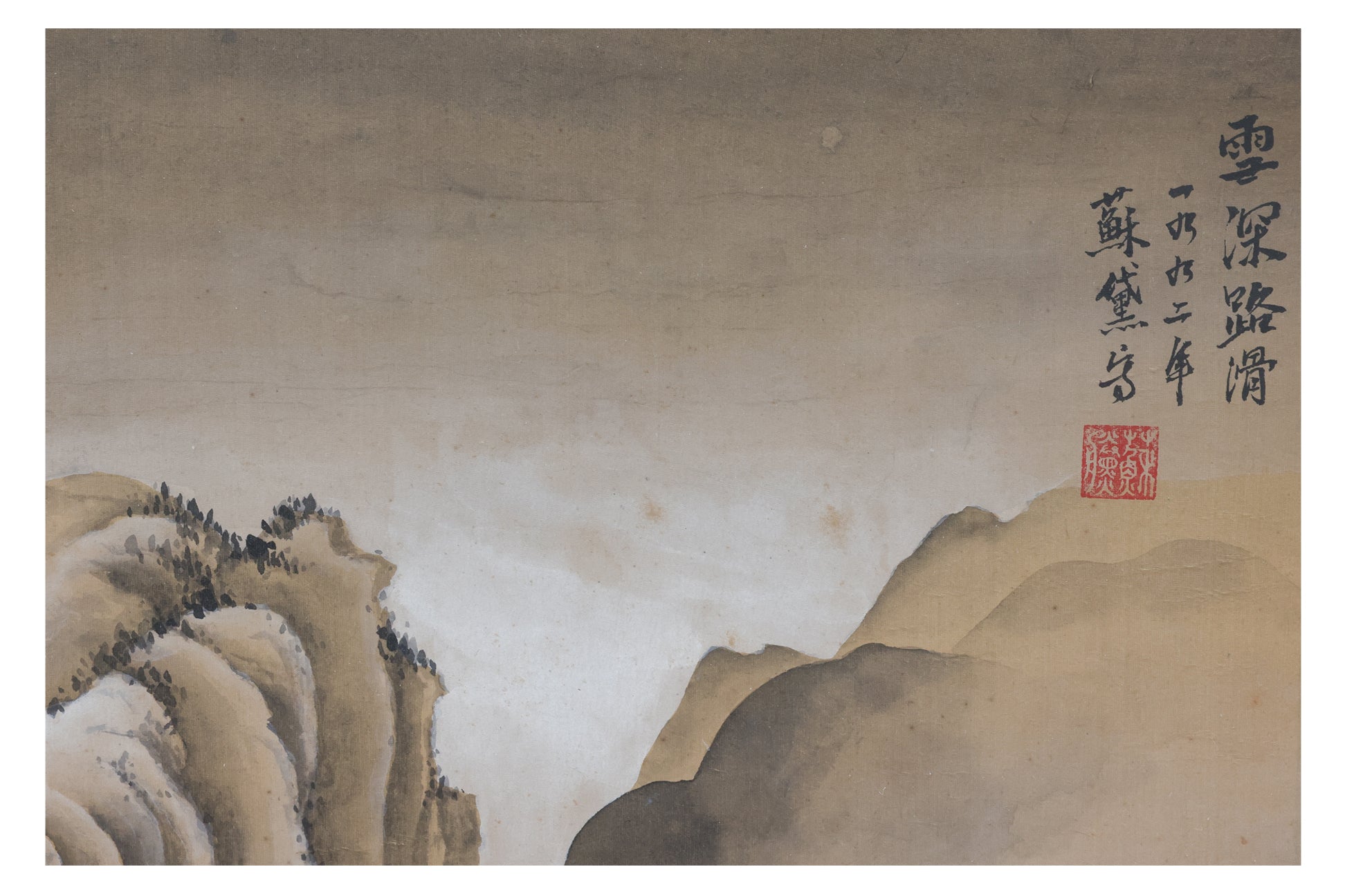 CHINESE SCHOOL - MOUNTAIN SCENES (2)