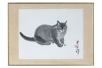 DAVID KWOK, GUO DAWEI (1919-2003) - STUDY OF A CAT