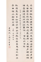 SHEN LI SHI (CHINESE SCHOOL) - THREE WORKS OF CALLIGRAPHY