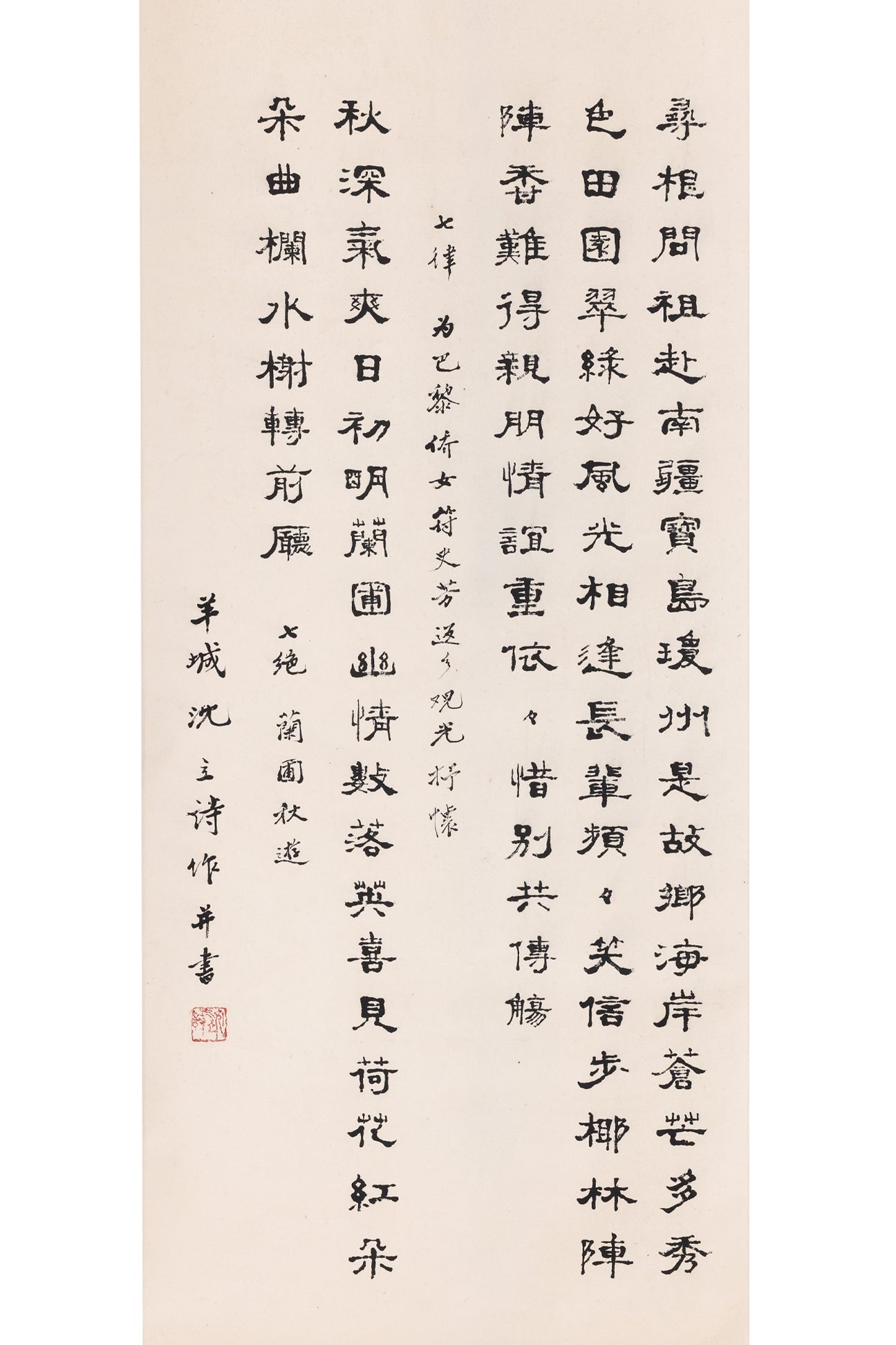 SHEN LI SHI (CHINESE SCHOOL) - THREE WORKS OF CALLIGRAPHY