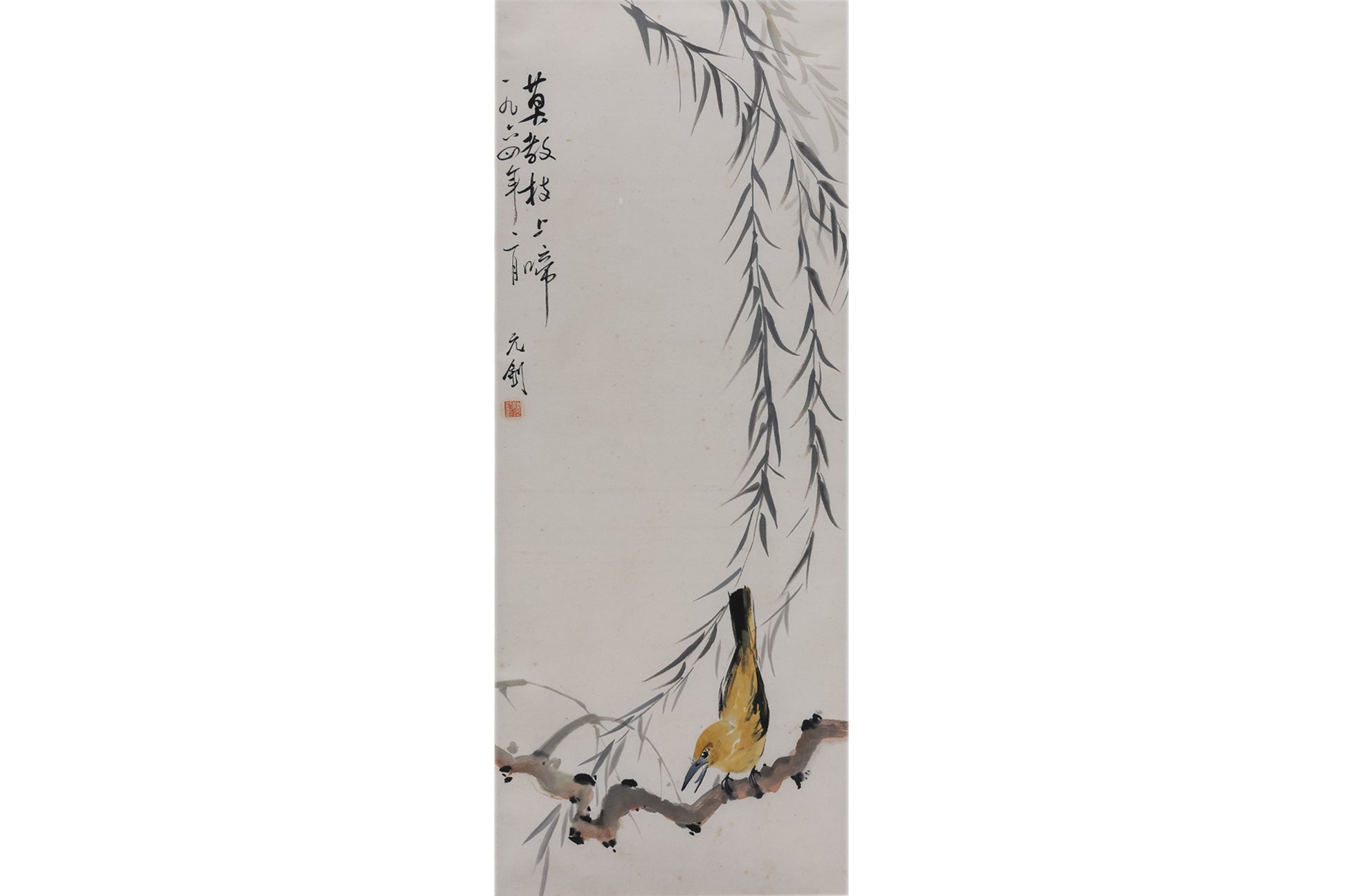 LU YUANZHAO (XX) - YELLOW BIRD ON A BRANCH