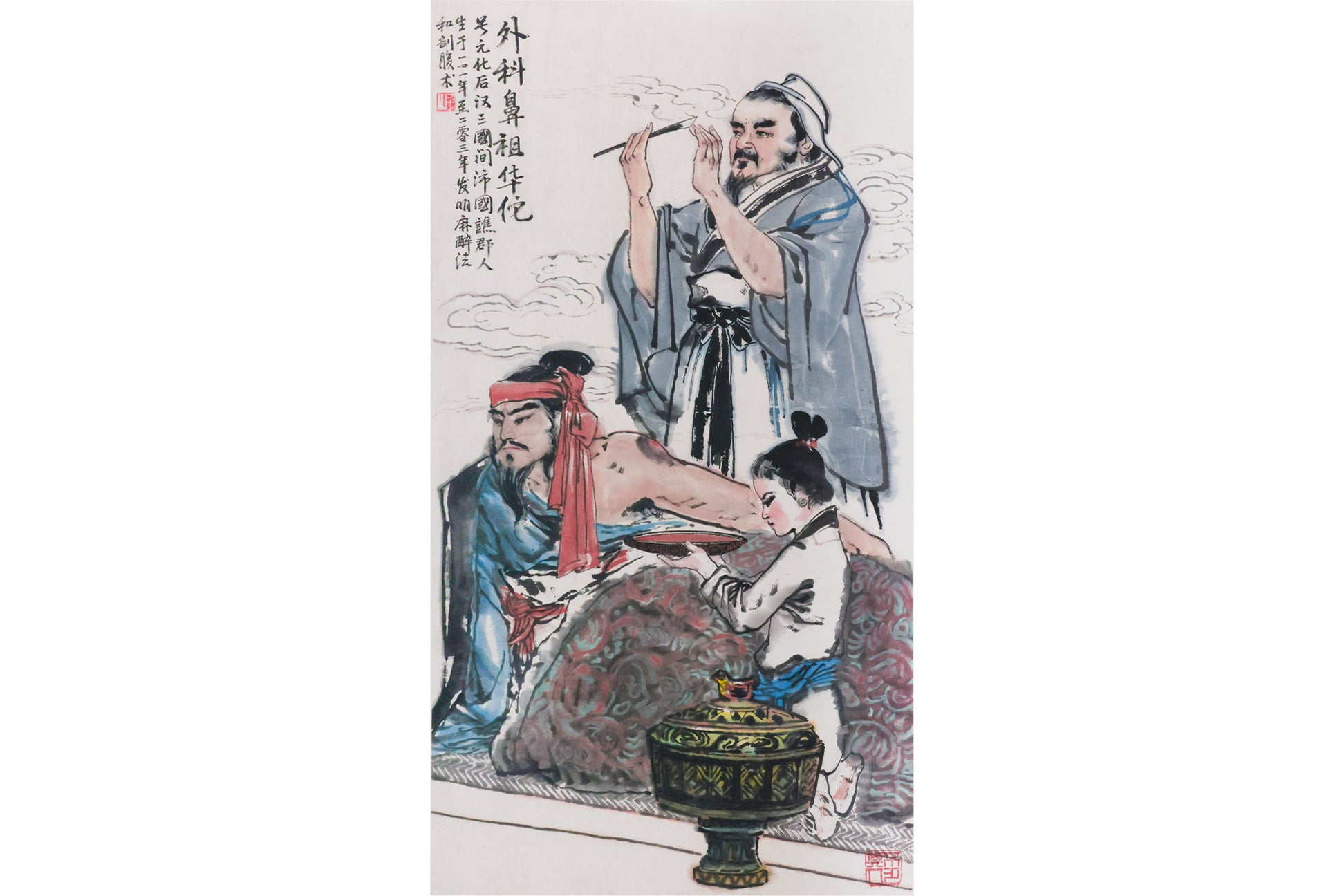 CHINESE SCHOOL (20TH CENTURY)