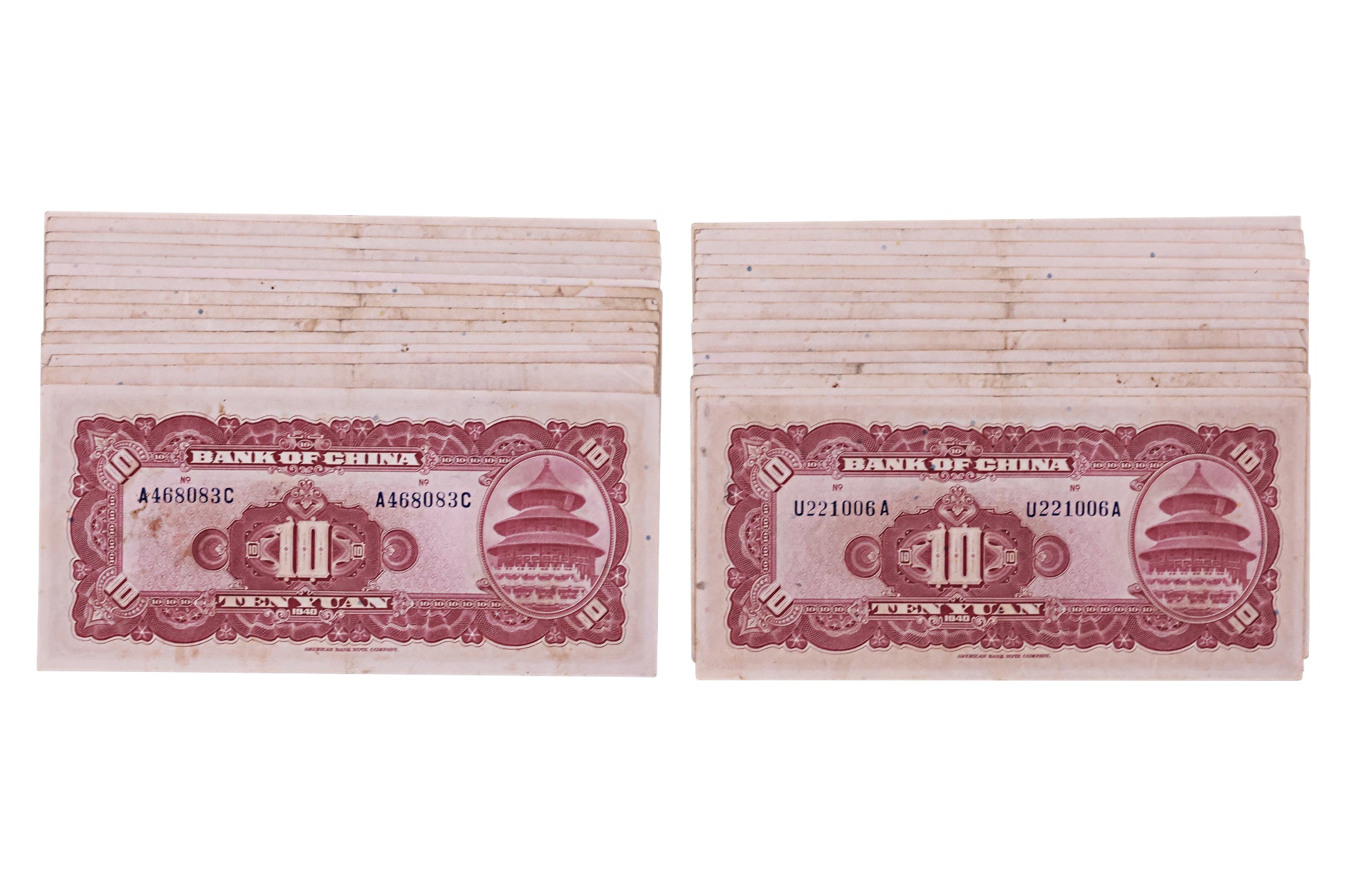 CHINA REPUBLIC, BANK OF CHINA 10 YUAN 1940 (30)
