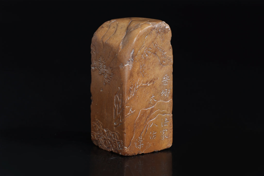 A CARVED AND INSCRIBED SOAPSTONE SEAL