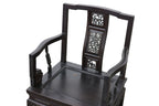 A SET OF SIX SIMILAR CHINESE CARVED HARDWOOD ARMCHAIRS