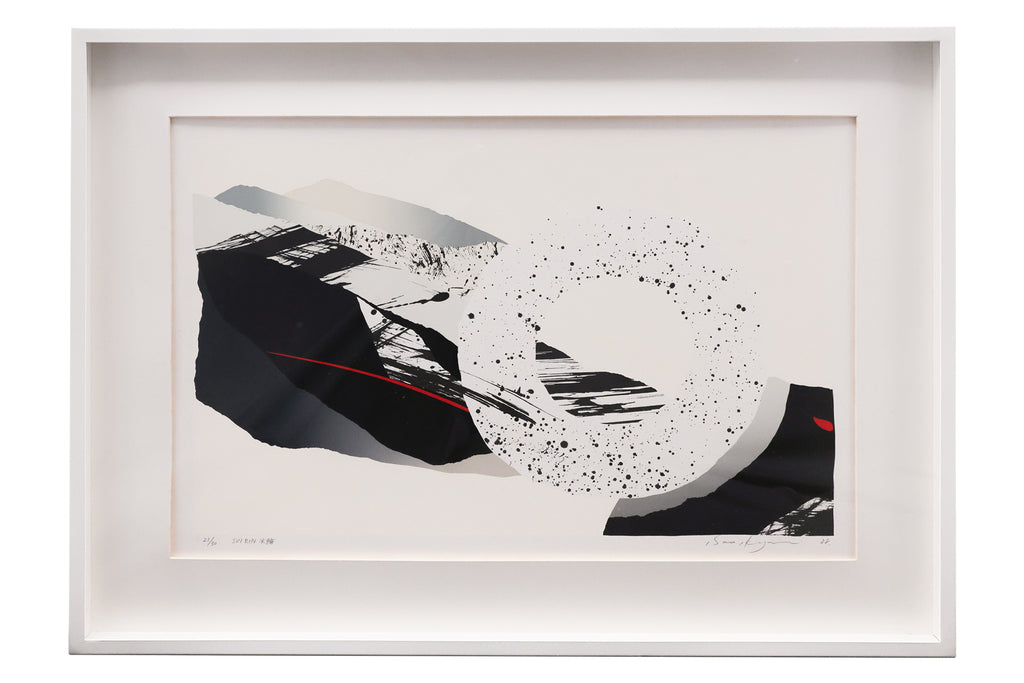 IKEGAMI ISAO (JAPANESE, B. 1938) - 'SUI RIN'