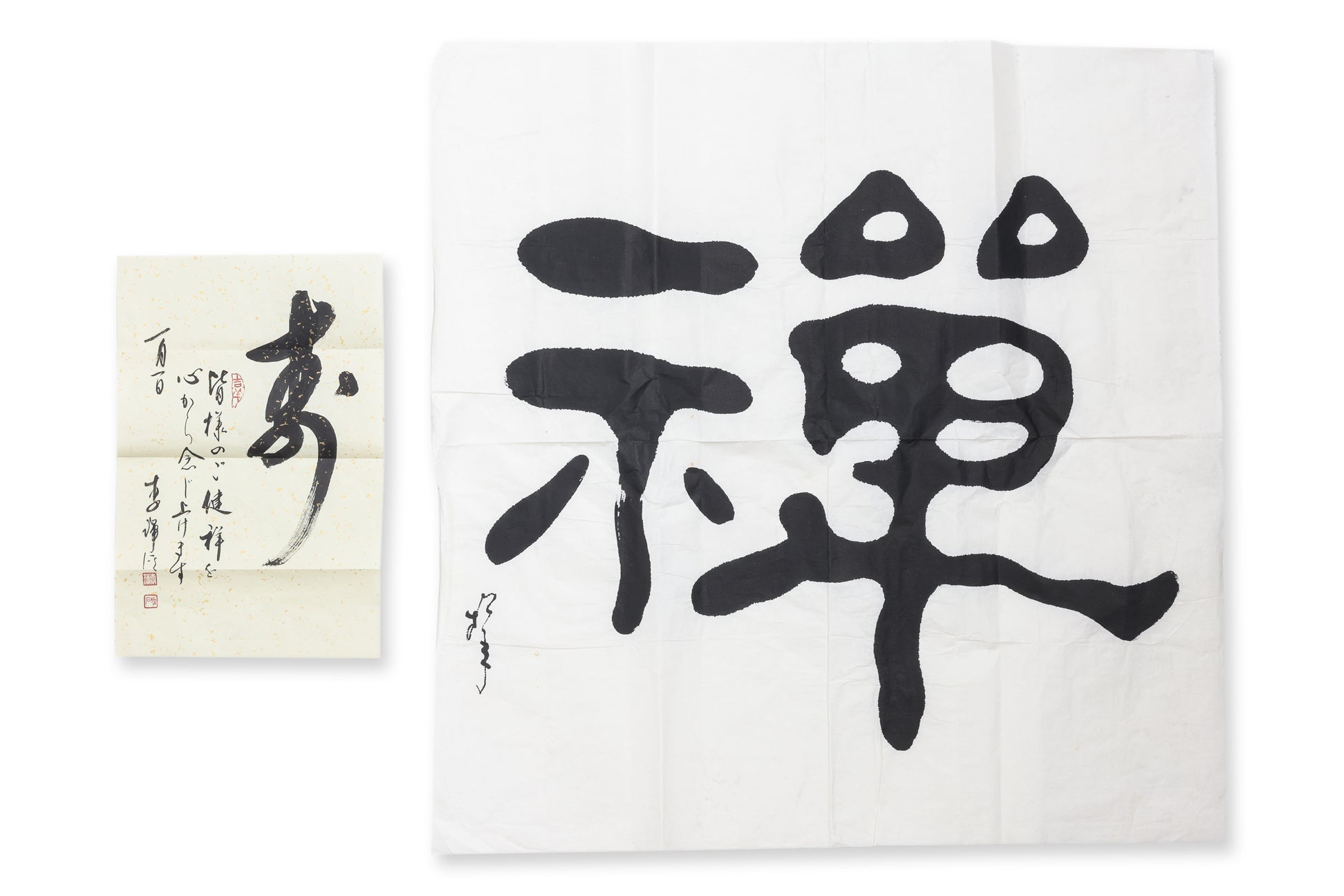REV. SONG NIAN (SINGAPORE, B.1911-1997) - CALLIGRAPHY (3)