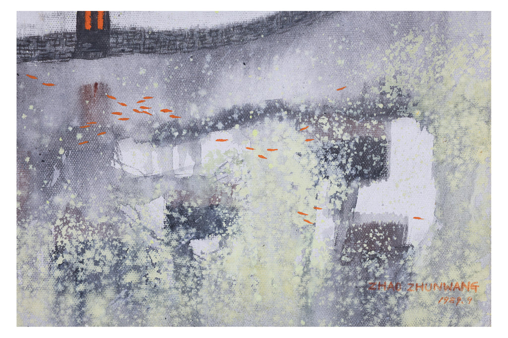 ZHAO ZHUWANG (CHINESE, B. 1944) - MOAT, 1989