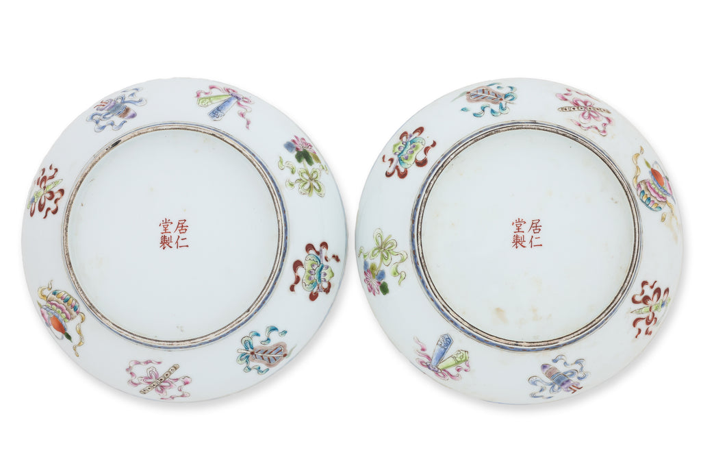 A PAIR OF FAMILLE ROSE 'BOYS' DISHES