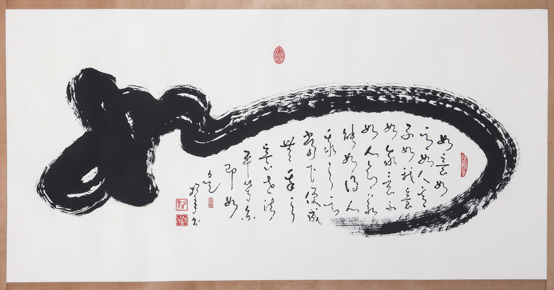 REV. SONG NIAN (SINGAPORE, B.1911-1997) - RU