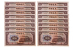 CHINA REPUBLIC, BANK OF COMMUNICATIONS 10 YUAN 1941 (17)