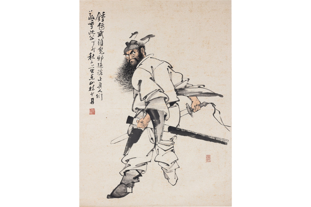 LIN SHAODAN (1919-1993) - ZHONG KUI