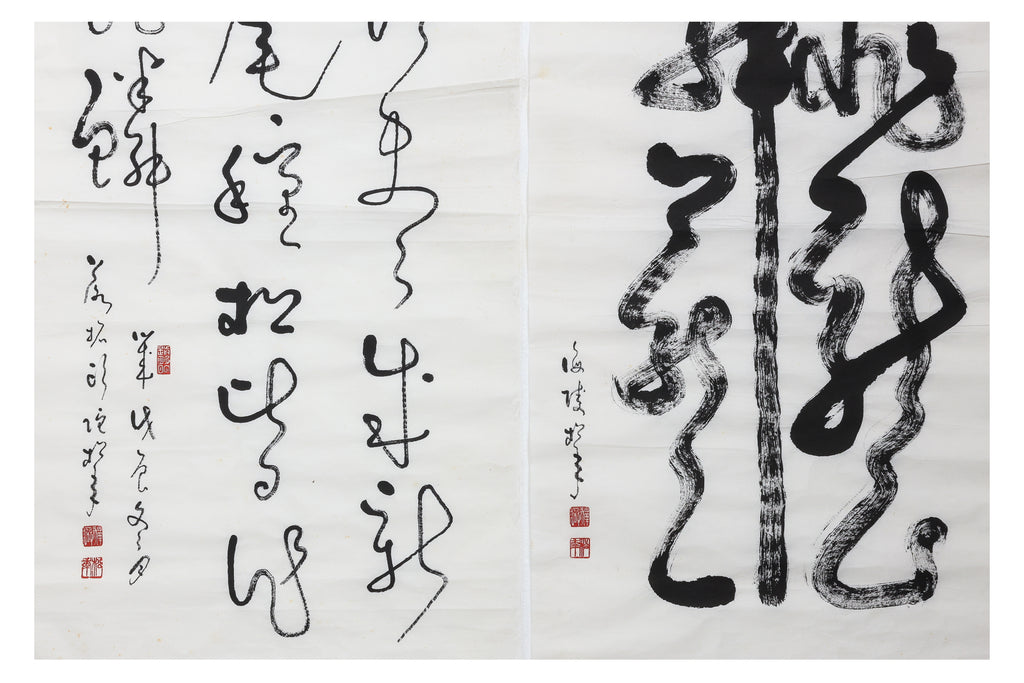 REV. SONG NIAN (SINGAPORE, B.1911-1997) - TWO WORKS (2)