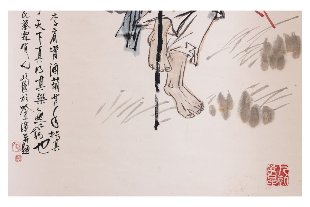 CAI LIN (CHINESE)