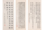 SHEN LI SHI (CHINESE SCHOOL) - THREE WORKS OF CALLIGRAPHY