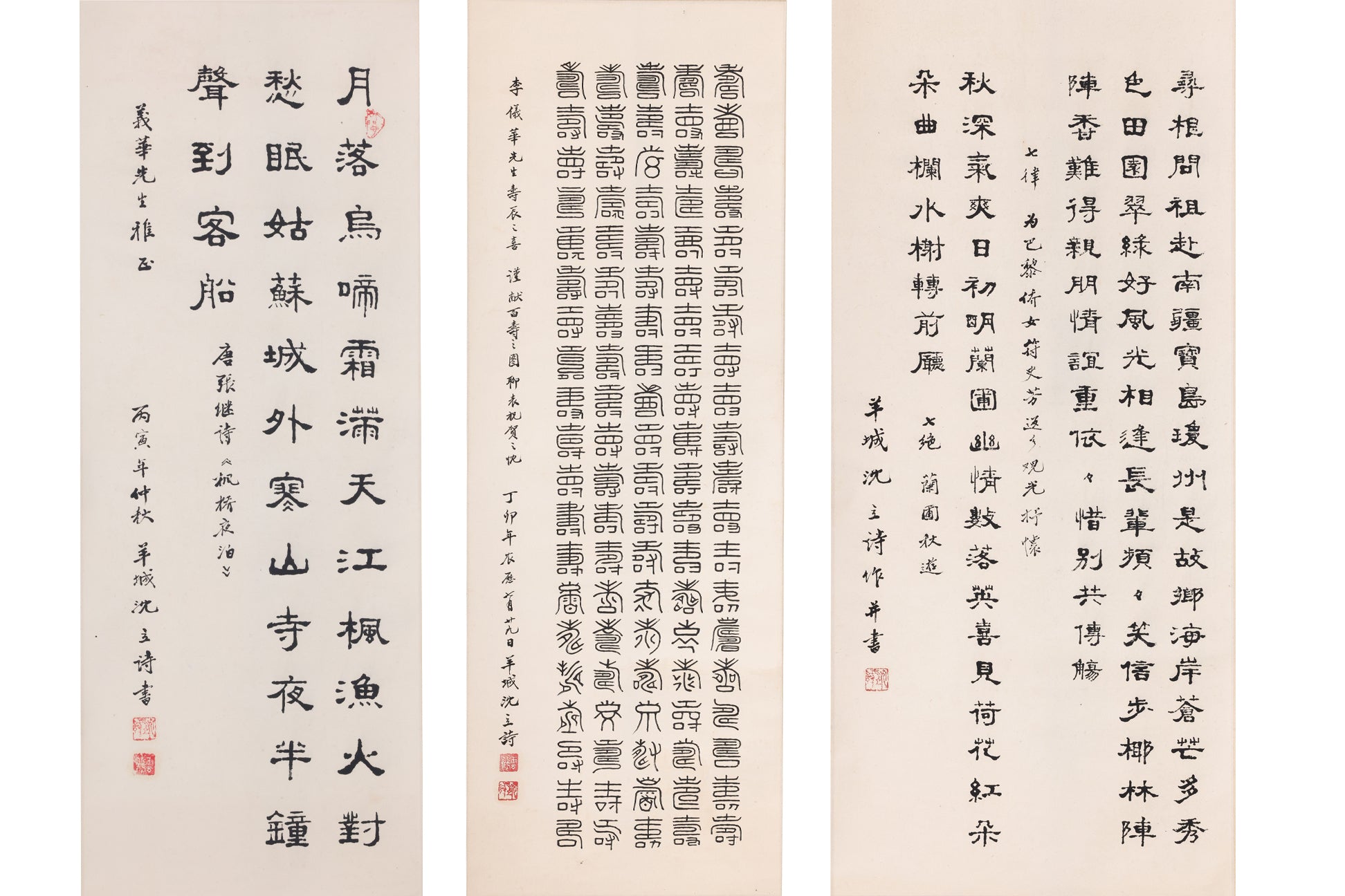 SHEN LI SHI (CHINESE SCHOOL) - THREE WORKS OF CALLIGRAPHY