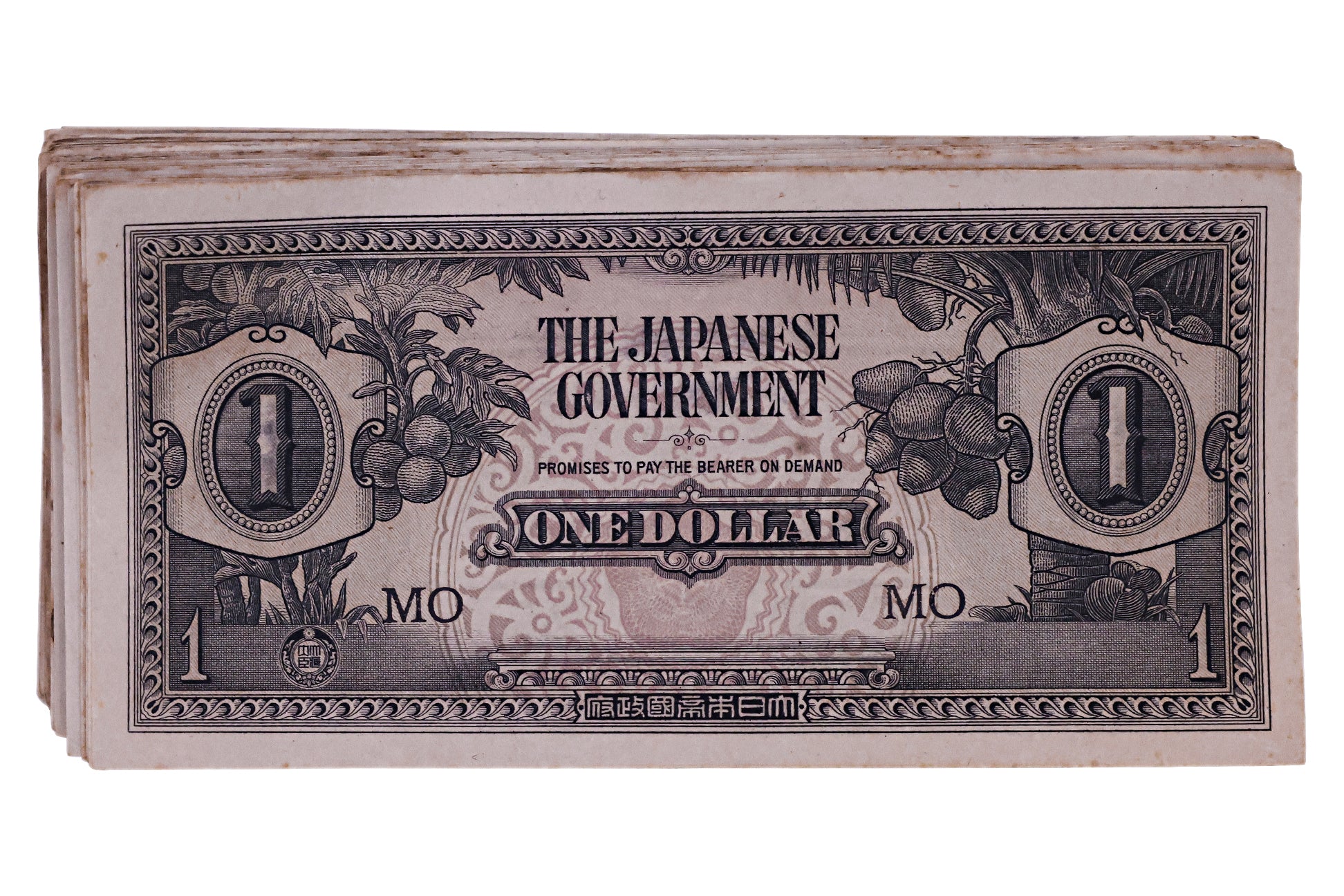 MALAYA JAPANESE OCCUPATION 1 DOLLAR