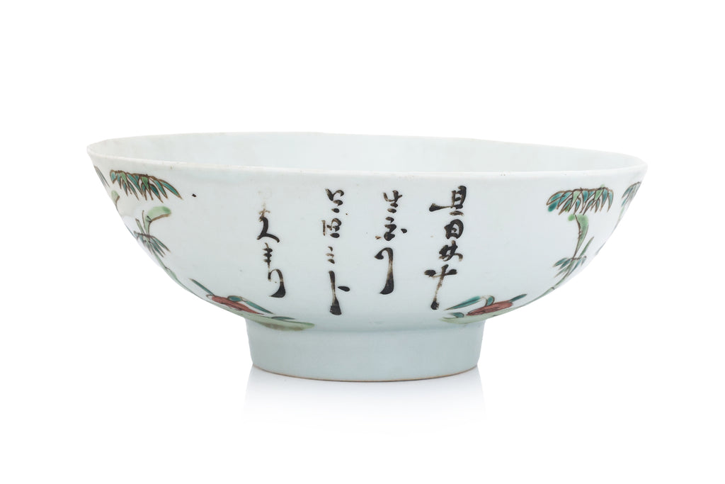 A GROUP OF FAMILLE ROSE PEACH DECORATED BOWLS AND DISHES