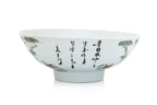 A GROUP OF FAMILLE ROSE PEACH DECORATED BOWLS AND DISHES