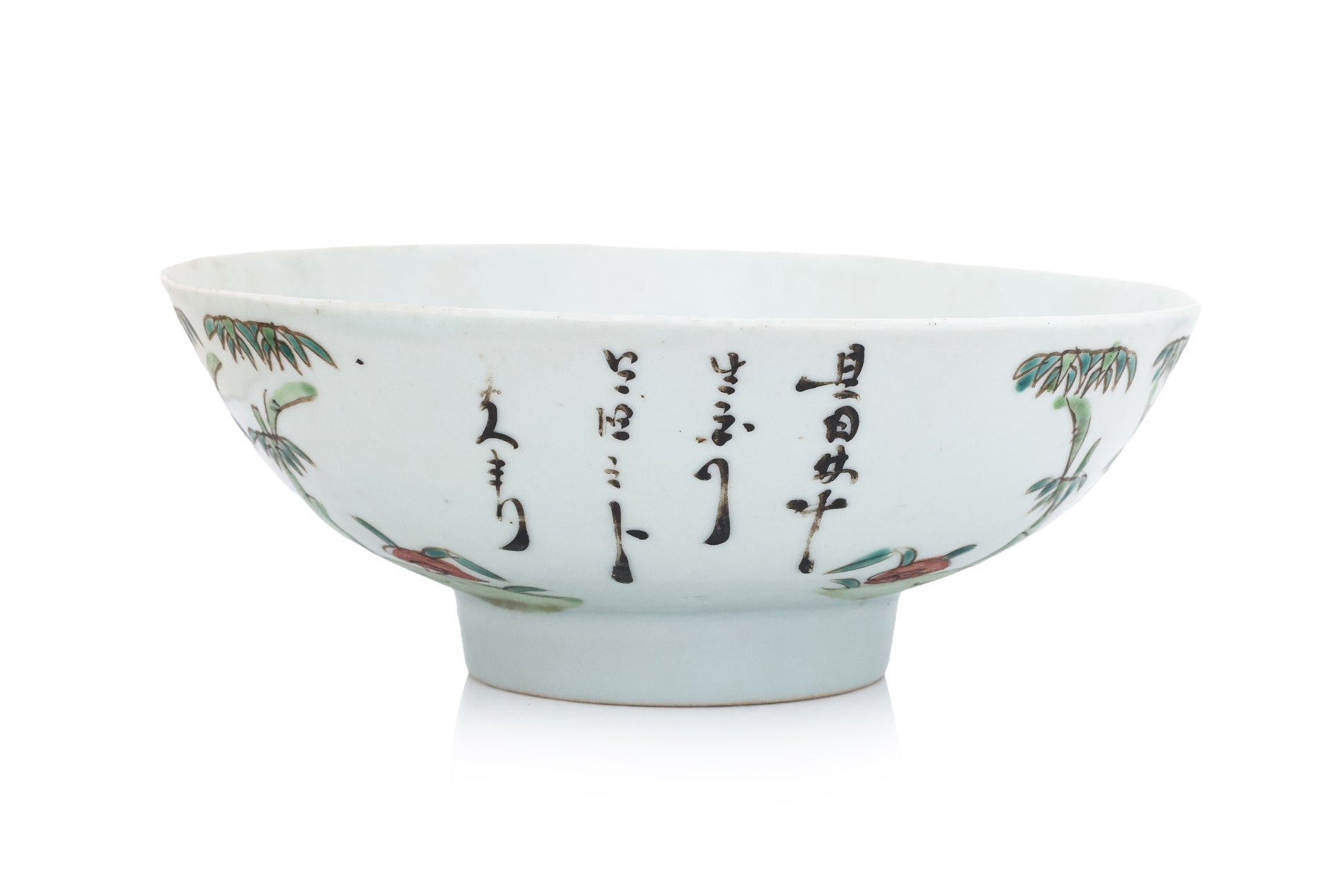 A GROUP OF FAMILLE ROSE PEACH DECORATED BOWLS AND DISHES