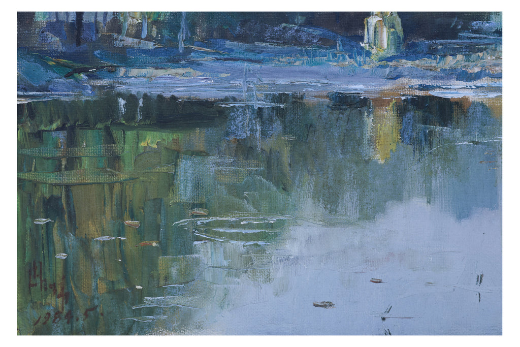 ZHOU YUWEI (CHINESE, B.1937) - LAKE LANDSCAPE, 1984