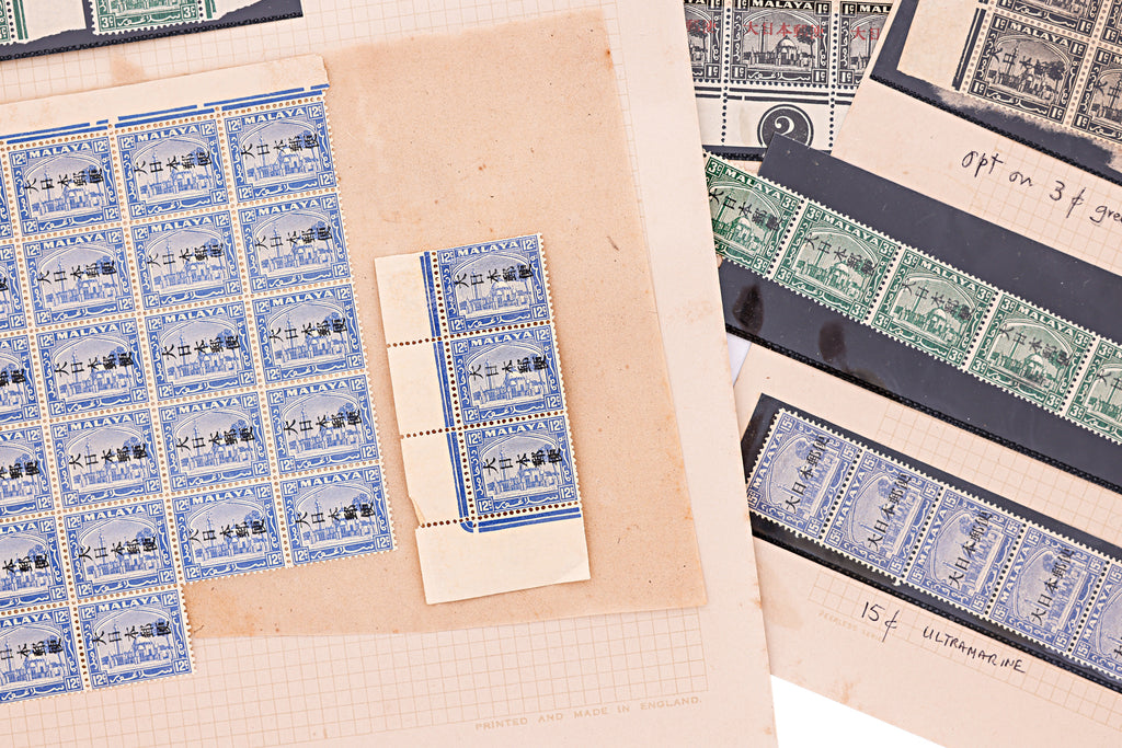 MALAYA, 1935-41 JAPANESE OCCUPATION OPT, MOSQUE VARIETIES