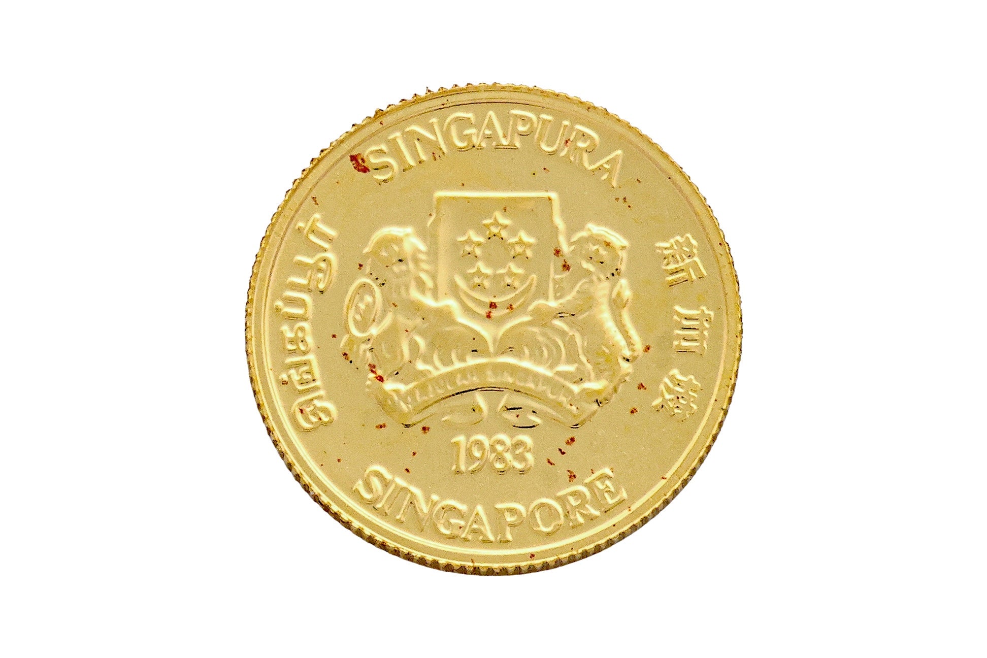 SINGAPORE, $1, 1983