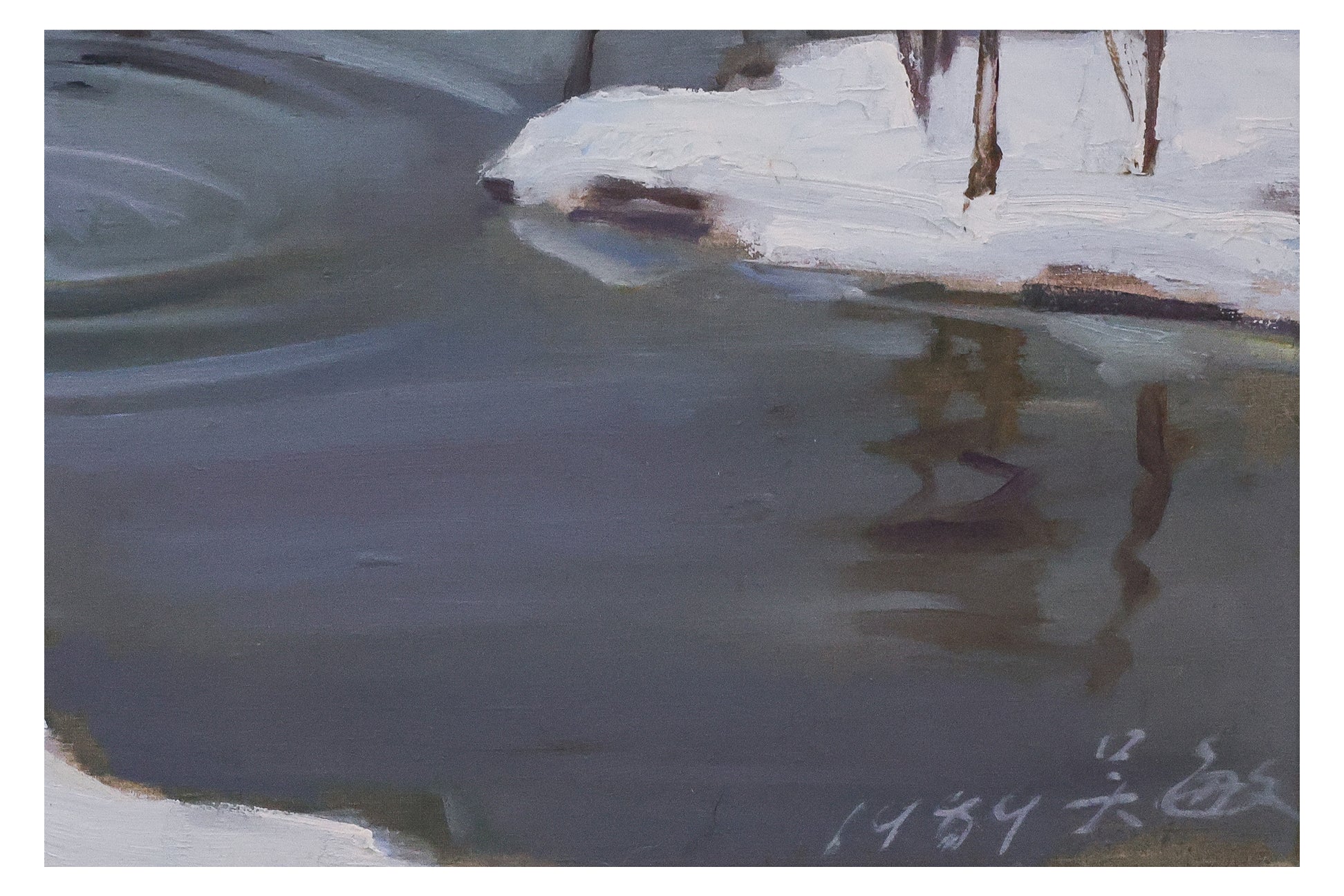 WU MIN (CHINESE) - LADY GATHERING WATER