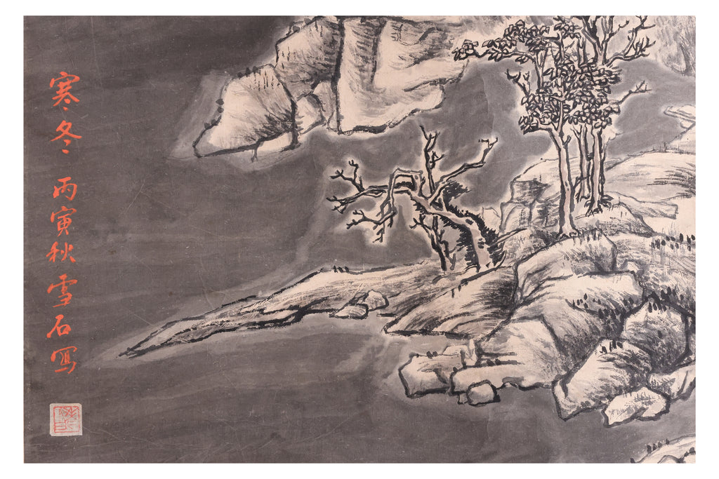 MANNER OF BAI XUESHI - MOUNTAIN LANDSCAPE