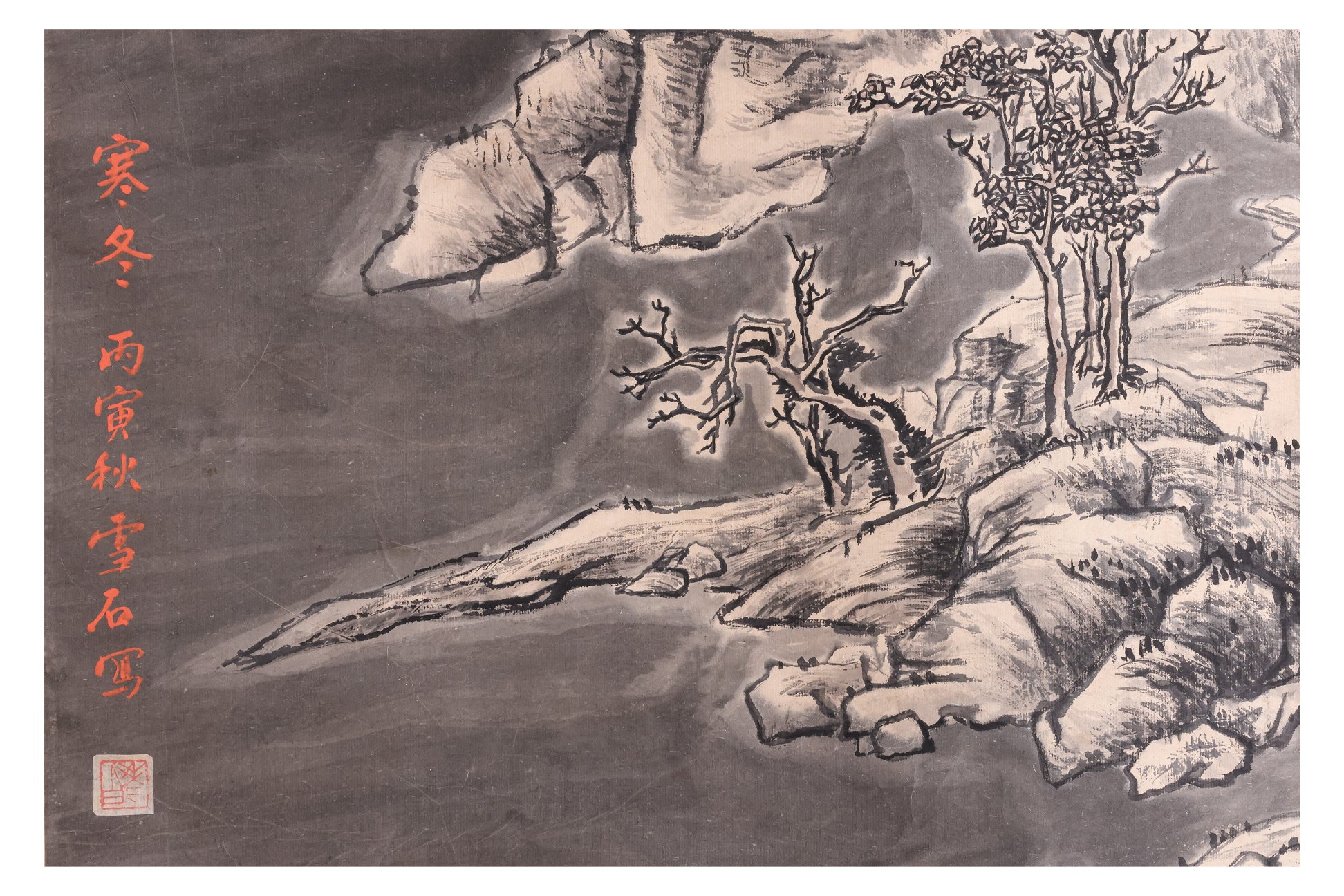 MANNER OF BAI XUESHI - MOUNTAIN LANDSCAPE