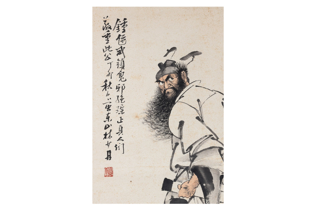 LIN SHAODAN (1919-1993) - ZHONG KUI