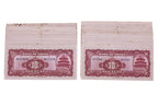 CHINA REPUBLIC, BANK OF CHINA 10 YUAN 1940 (31)