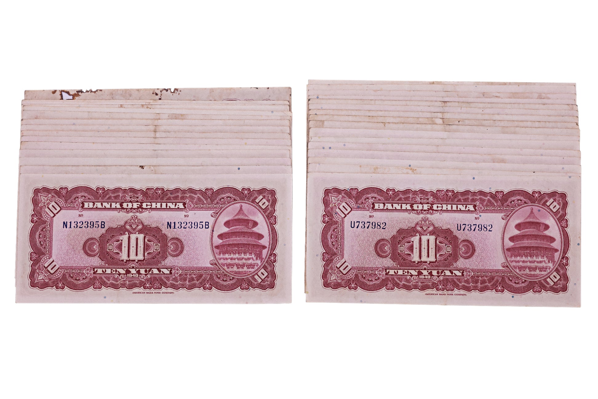 CHINA REPUBLIC, BANK OF CHINA 10 YUAN 1940 (31)