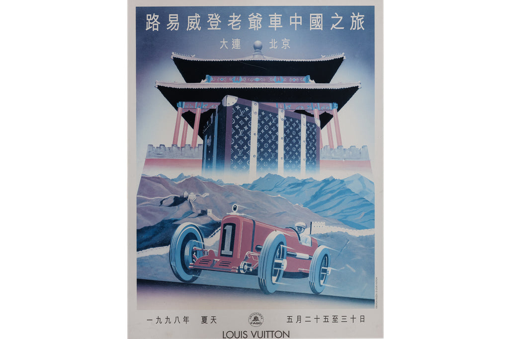 A GROUP OF THREE LOUIS VUITTON EXHIBITION POSTERS