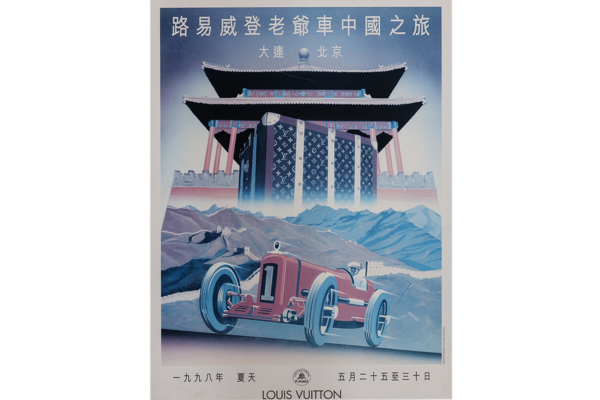 A GROUP OF THREE LOUIS VUITTON EXHIBITION POSTERS