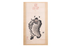 HAN YI MIN (CHINESE SCHOOL) - ZHONG KUI
