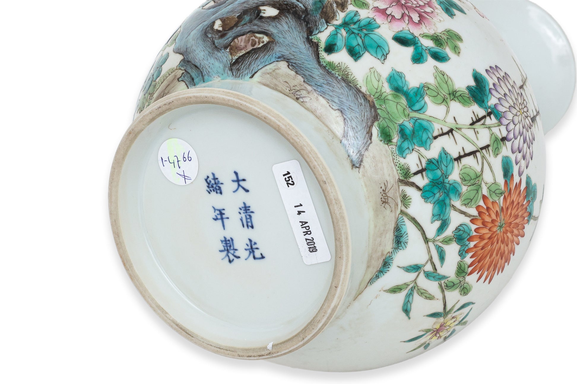 A FAMILLE ROSE 'BIRDS AND FLOWERS' BOTTLE VASE